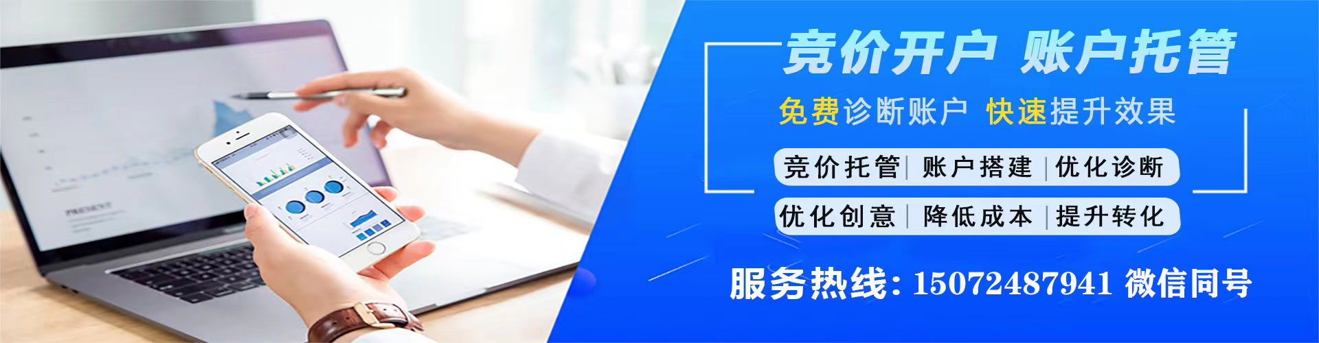 汝南信息流优化