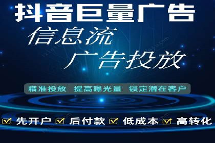 移动支付平台推广开户的实战经验