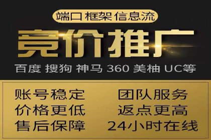 如何制作出爆红的信息流广告
